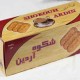 بیسکویت (کادویی)